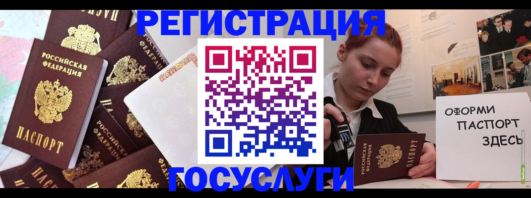 найти адрес прописки в Зее